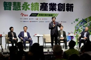 出席2024前進大南方論壇 陳其邁：A級商辦嚴重不足歡迎來投資