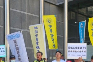 指勞方審議委員非受僱基層 勞團：難代表勞工心聲