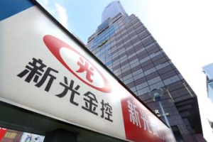 併新光金 台新、中信送件公平會 最快10月初有結果