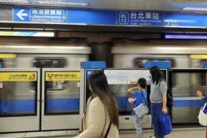 你有發現嗎？臺北捷運的「字」不一樣了