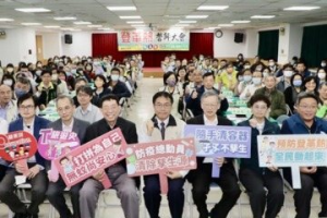 APEC登革熱研討會明年台南登場 9國專家學者與會