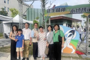 台南正生公園暨地下停車場今啟用 地下2樓卻要再等等