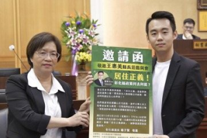 彰化議員籲青宅勿淪為炒房標的 縣府：要讓年輕人不再追著房價 嘆無房