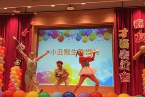 高雄長庚醫院癌友才藝表演會 病童展現勇氣不放棄生命感染全場