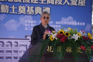 證嚴法師獻祝福...慈濟援建大愛屋動土 震災戶期待搬新家