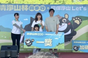 300人假日淨山幸運兒連抽兩大獎 陳其邁笑喊要查真相