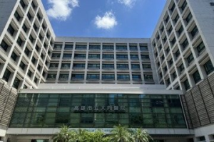 將由長庚接手…高雄大同醫院被質疑綁標 衛生局說話了