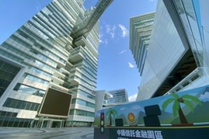 新光金合併案委託書大戰開打 中信銀與中信證將作為徵求通路