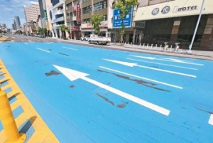 高雄新門面 道路彩色鋪面破相