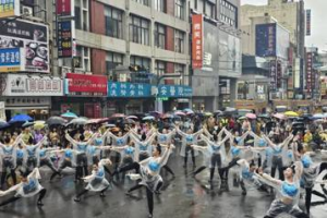 台中國際踩舞嘉年華雨中跳舞無配套？觀旅局回應了