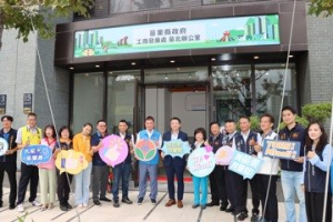 苗縣府工商發展處成立苗北辦公室 民代：地方一大利多