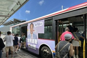 雙北公車運價醞釀調整…新北保密調整幅度 業者曝：和北市不會差太遠