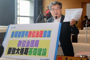 議員舉陸歌手刀郎演唱會為例 期待中市府調整數位治理概念