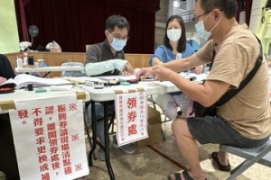 發錢囉！花蓮振興券今起發放 縣民每人3000元