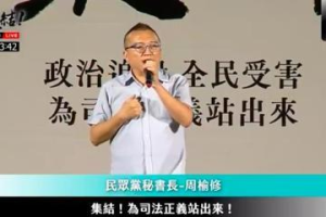 柯文哲遭押 民進黨創黨元老許國泰斥：還沒看到證據就抓人