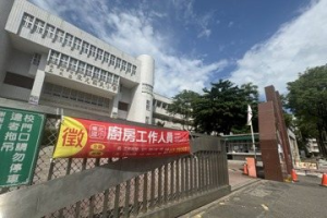 高雄營養午餐亂象多 議員催生制定午餐專法　