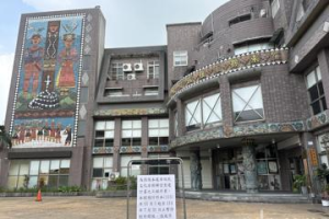 屏東原住民文化會館轉型 將打造全齡友善跨世代共融場域