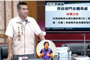 高雄子弟吳忠達命喪烏克蘭 市府官員默哀10秒