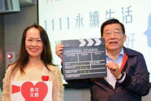 2024心靈影展在秋紅谷 十天15部影片還有魏德勝等人與談