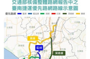 南市捷運綠線、黃線穿越市區路線 議員促早公布並設捷運局