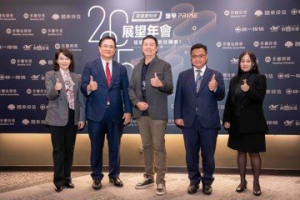 永豐金證券2025展望年會：聚焦三大穩健操作策略