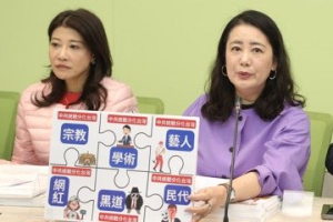 吳思瑤稱蔣萬安雙城跳票 將推最強市長人選 北市反擊了