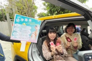 桃園好孕專車 民代建議擴大範圍