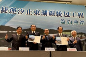 侯友宜嘆等了23年！汐東捷運今簽約 2032年汐止一車通基、大稻埕